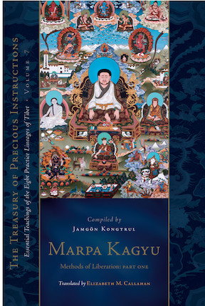 (image for) Marpa Kagyu by Jamgong Kongtrul (epub)